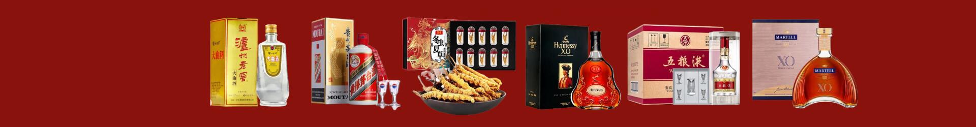 大同云州优财烟酒经营部