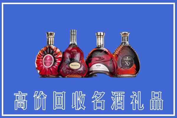 大同云州回收洋酒