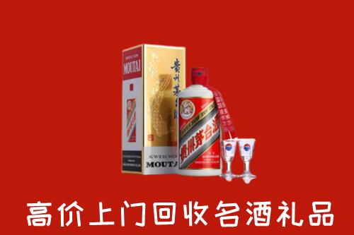 大同云州回收茅台酒