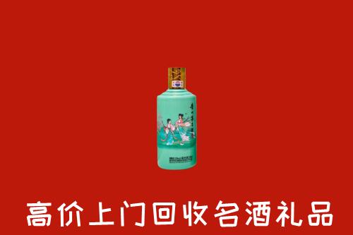 高价求购：大同云州回收24节气茅台酒