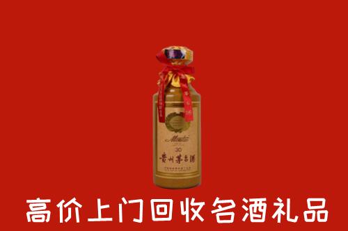 大同云州回收30年茅台酒
