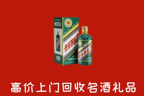 大同云州回收五星茅台酒