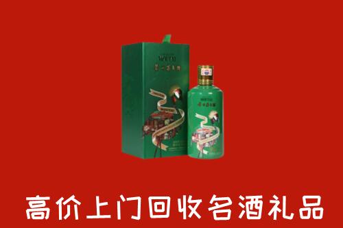 大同云州回收出口茅台酒