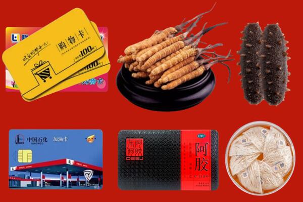 大同云州回收礼品.jpg